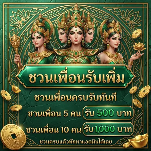 ทศกัณฐ์168