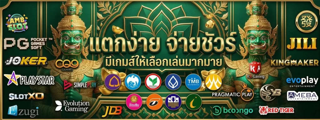 เว็บtos168